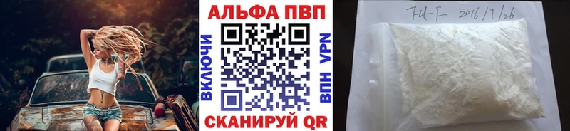 Alpha-PVP Crystall  Нерехта 