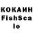 Кокаин Колумбийский TOCMATRO