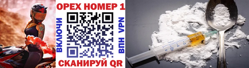кракен   купить   Нерехта  Cocaine Fish Scale 
