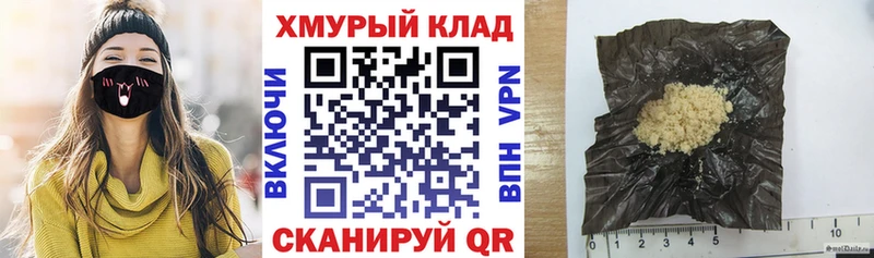 ГЕРОИН VHQ  Нерехта 