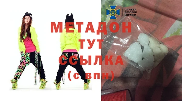 герыч Бугульма