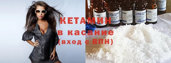 герыч Бугульма