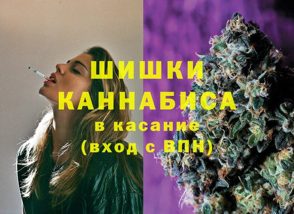 MDMA Верхний Тагил