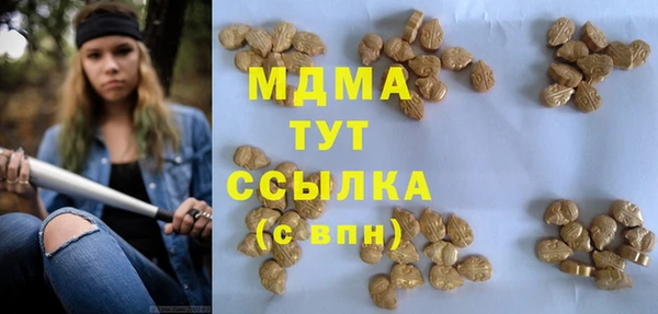 героин Верея