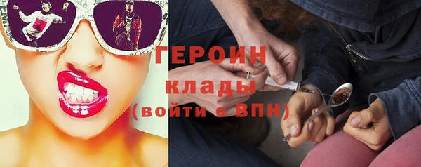 spice Бронницы