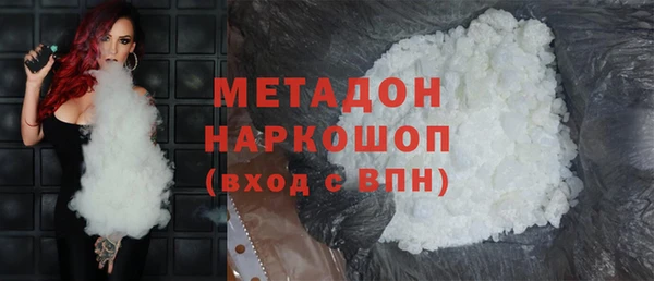героин Верея