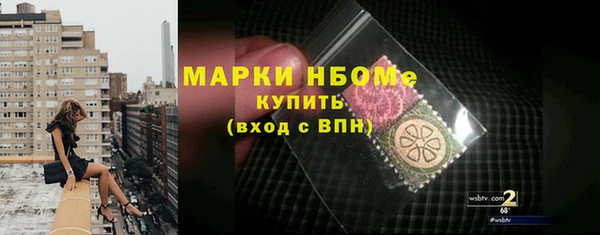 spice Бронницы