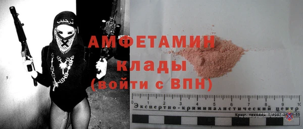 героин Верея