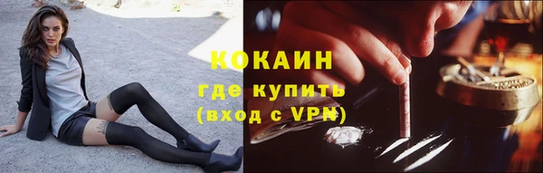 MDMA Верхний Тагил