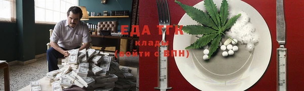 метамфетамин Верхнеуральск