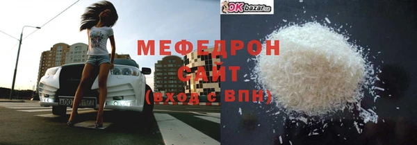 метамфетамин Верхнеуральск