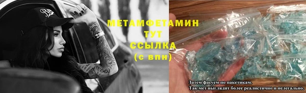 герыч Бугульма