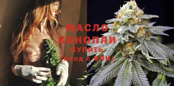 spice Бронницы