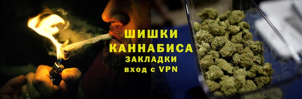 герыч Бугульма