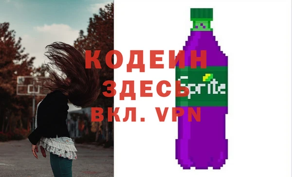 spice Бронницы