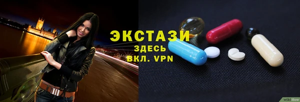 герыч Бугульма