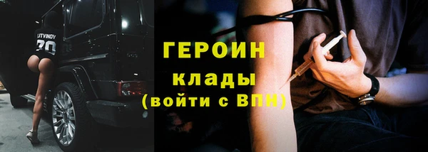 spice Бронницы