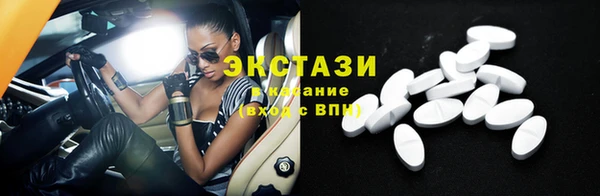 spice Бронницы