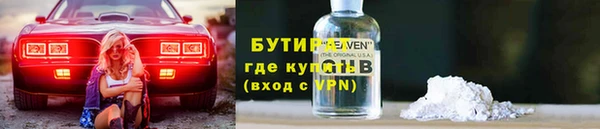 герыч Бугульма