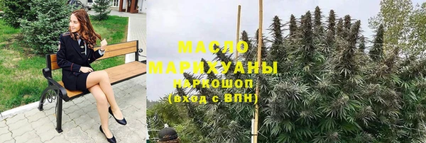 метамфетамин Верхнеуральск