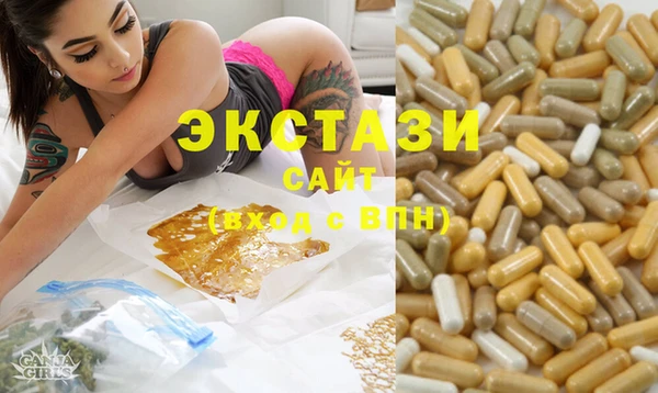метамфетамин Верхнеуральск