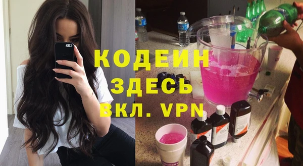 герыч Бугульма