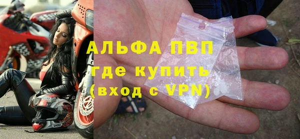 метамфетамин Верхнеуральск