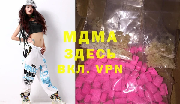 метамфетамин Верхнеуральск