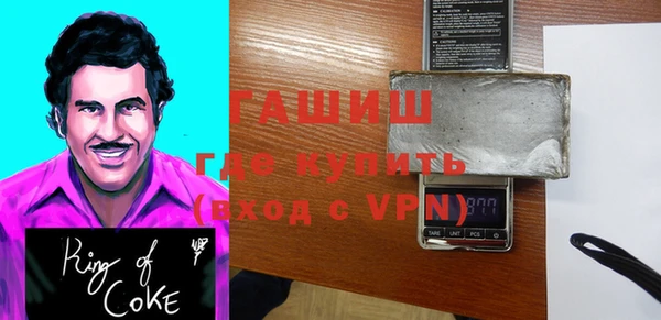 метамфетамин Верхнеуральск