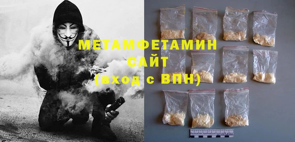 MDMA Верхний Тагил
