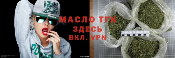 MDMA Верхний Тагил