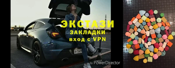 героин Верея