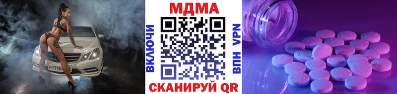 MDMA crystal  Нерехта 