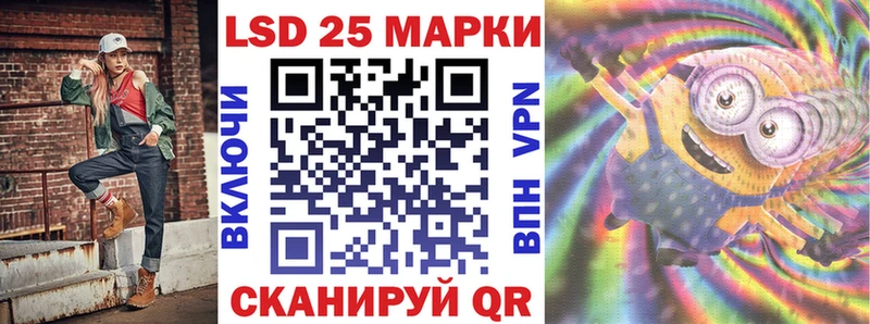 Марки 25I-NBOMe 1,8мг  наркота  Нерехта 