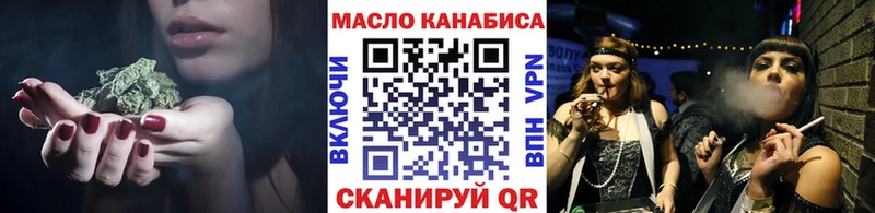 Дистиллят ТГК концентрат  Нерехта 