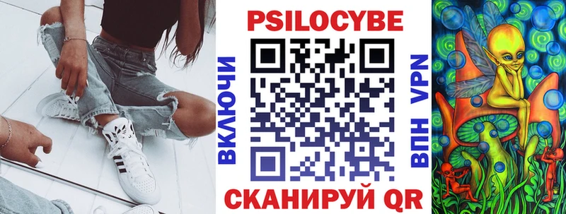 Псилоцибиновые грибы Psilocybine cubensis  наркошоп  Нерехта 